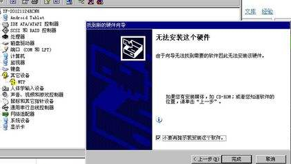 MTP USB驱动 4.9.0