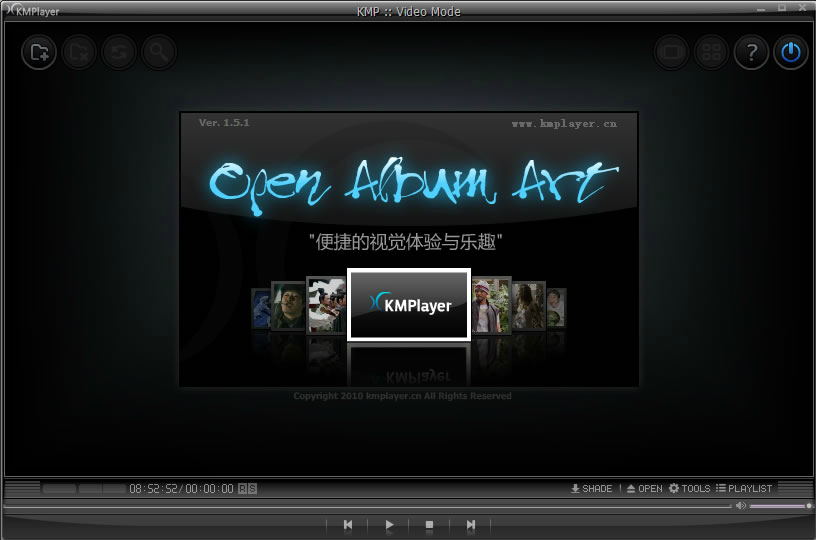 KMPlaye播放器 4.2.2.15 中文版