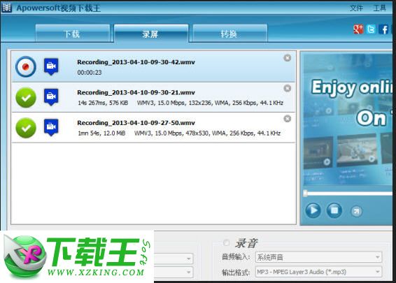 Apowersoft视频下载王 v4.9.8 中文破解版