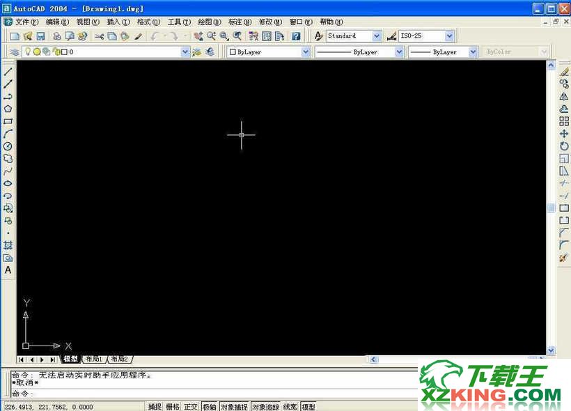 AutoCAD2004 绿色迷你版