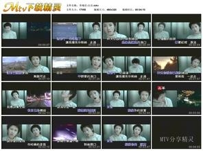 MTV精灵 1.5.1