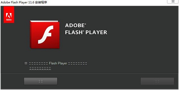 Adobe Flash Player 30.0.0.85