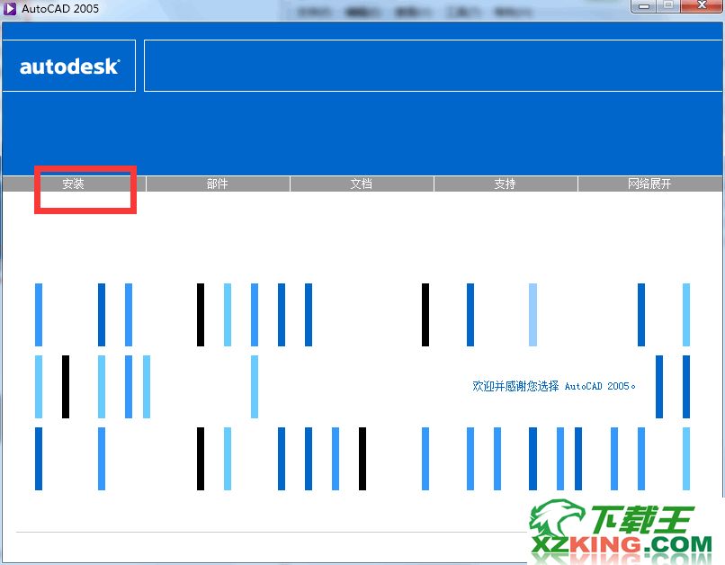 AutoCAD2005破解版