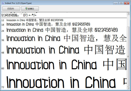 免费粉笔字体最新27款打包下载