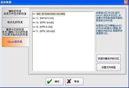 DataExplore破解版 3.0.9