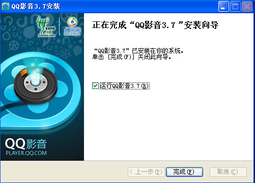 QQ影音3.9.9官方