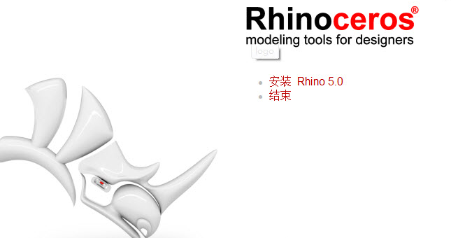 犀牛Rhinoceros 6.0