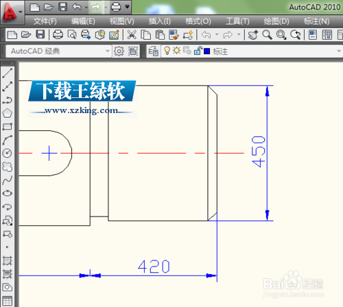 中望CAD2015破解版