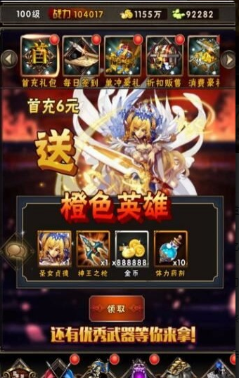 魔法之门无限金币版