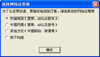 同花顺免费股票软件 8.70.60 官方正式版