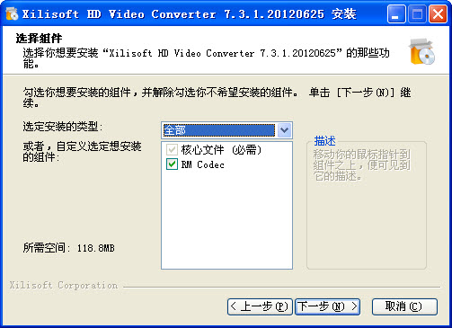 曦力(xilisoft)音视频转换专家 V7.8.8