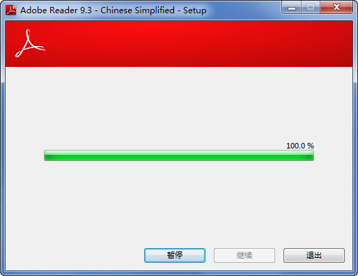Adobe Reader Pro 9.3.3简体中文版