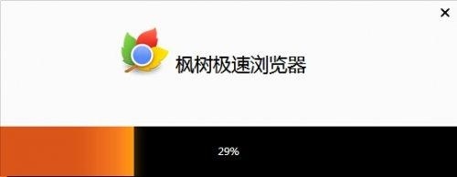 枫树极速浏览器(Chromeplus)2.0.9.20