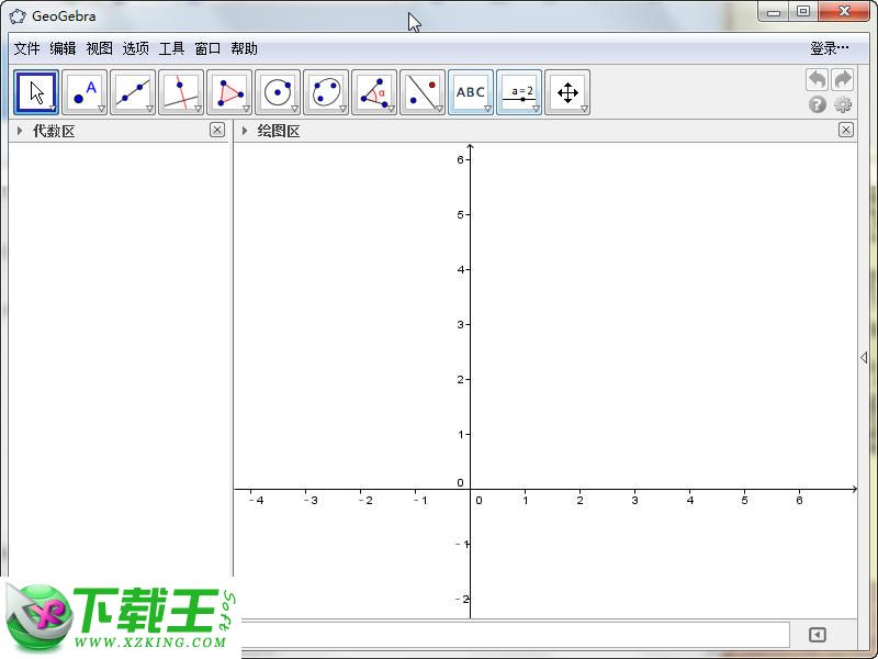 GeoGebra v5.0.64.0 官方中文版