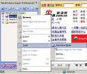 网文快捕(CyberArticle Pro)5.3破解版