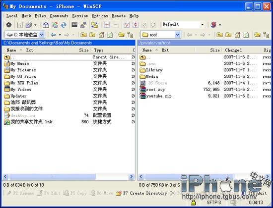 WinSCP中文版 5.7.0