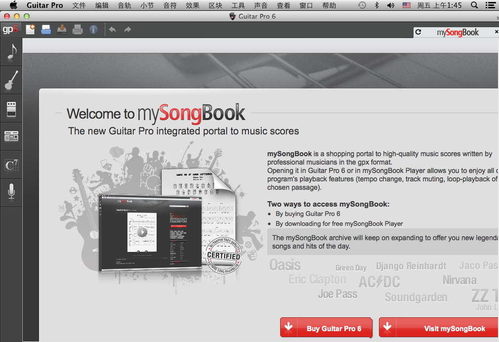 Guitar Pro Mac版简体中文版