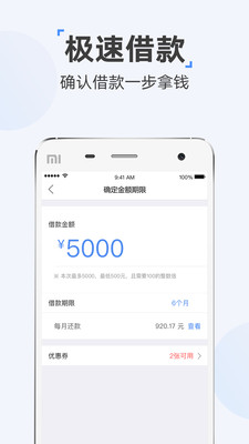 稻米口袋