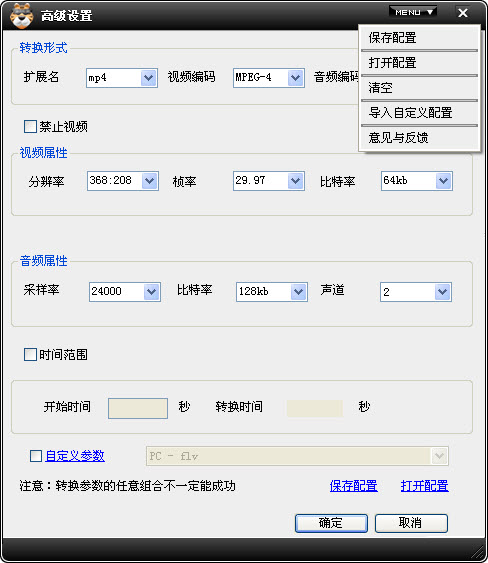 波波虎网络家庭影院 4.0.1.1