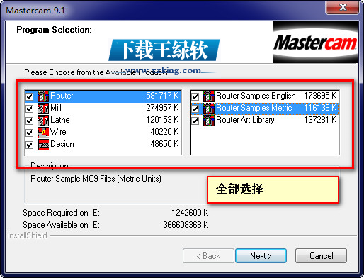 MasterCam 9.1 中文版