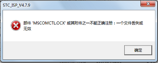 mscomctl.ocx