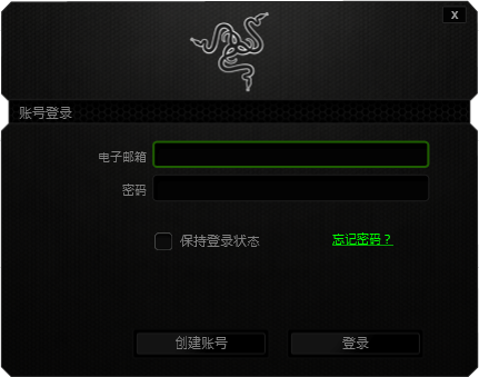 雷蛇云驱动(Razer Synapse)3.05