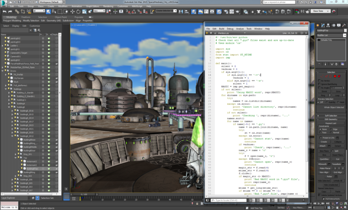 3DSmax 2016 中文版