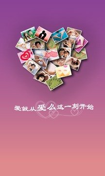 感情大师