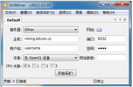 GUIMiner 12.03 免费版
