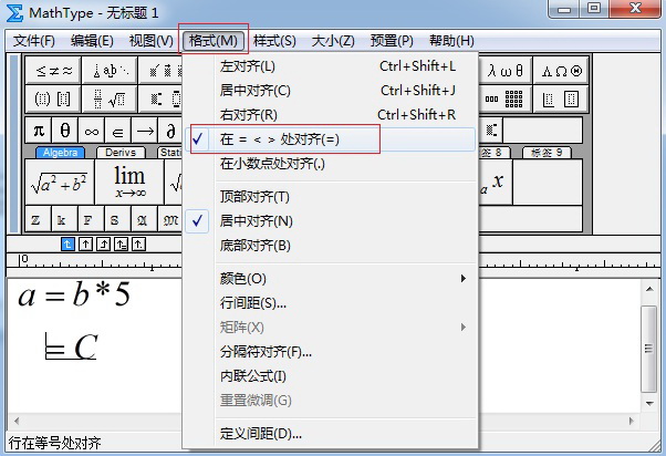 MathType数学公式编辑器 6.9