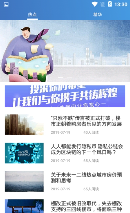 授财网