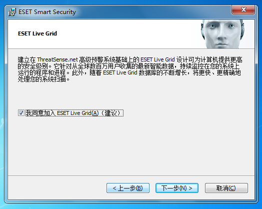 ESET NOD32 Antivirus11.1.42 中文版