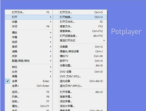 PotPlayer播放器 1.7.14804 官方版412