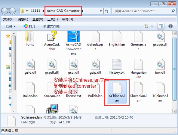 DWG Trueconvert 2017