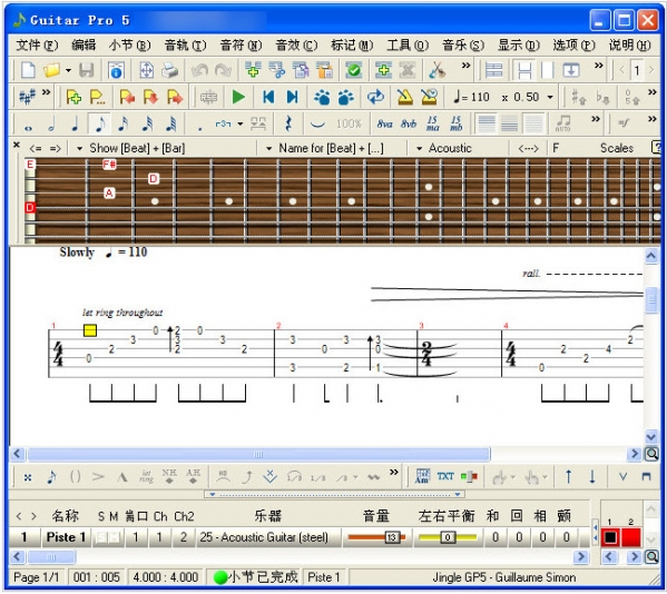 Guitar Pro 5.2中文版