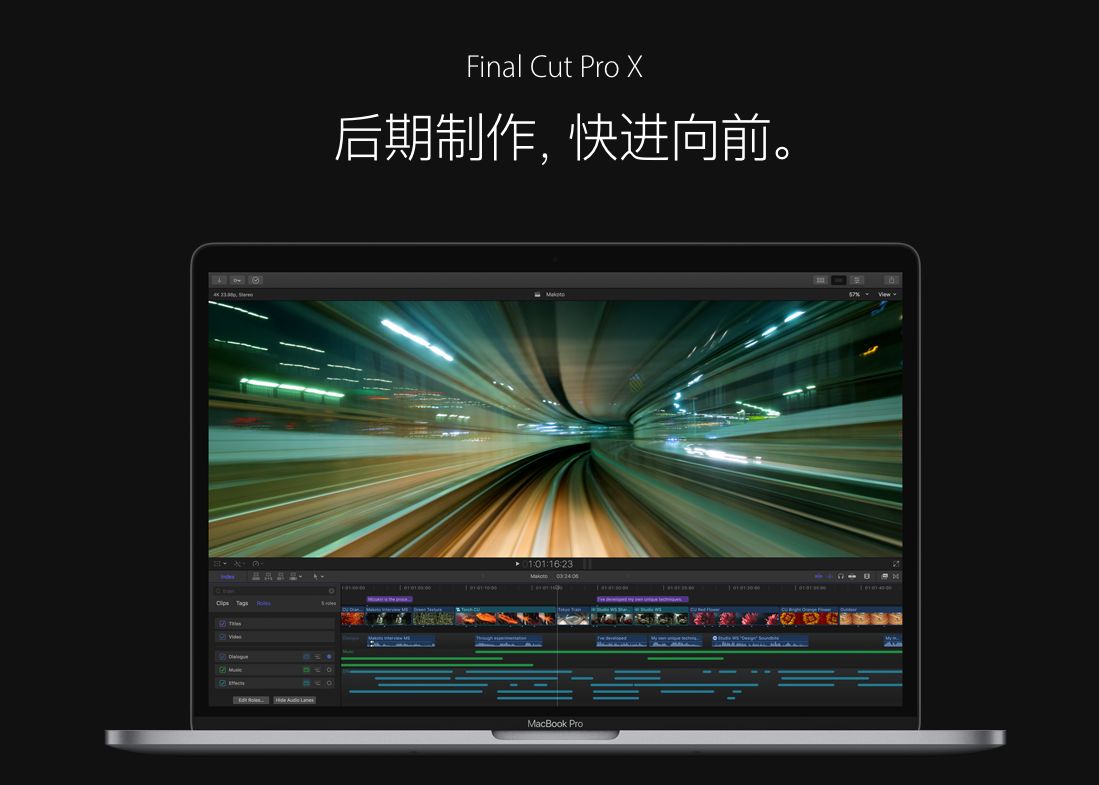 Final Cut Pro X 10.1.4
