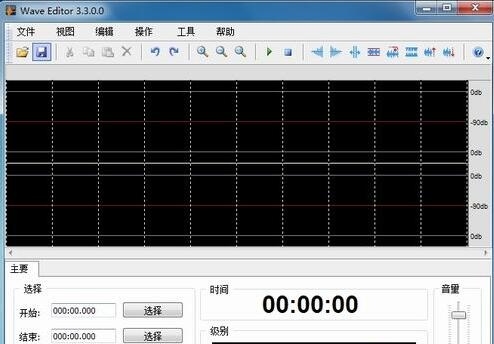 Nero Wave Editor 3.30中文版