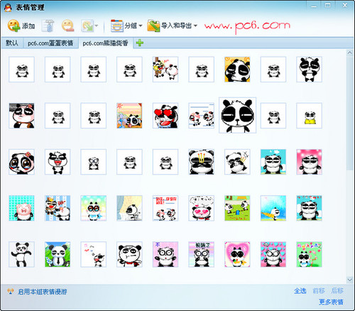 QQ表情烧香拜佛