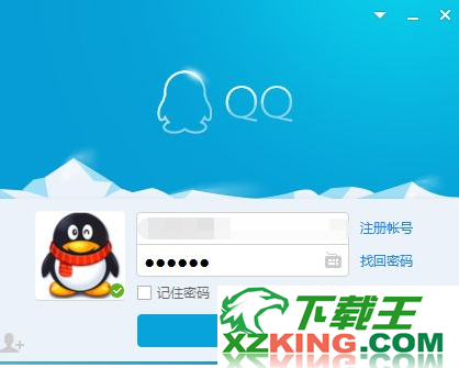 腾讯QQ2015官方版