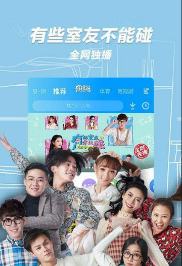 PP视频清爽版