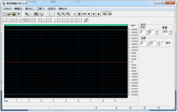 音频编辑大师3.20中文版