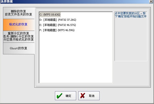 DataExplore破解版 3.0.9