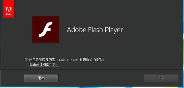 Adobe Flash Player 30.0.0.85