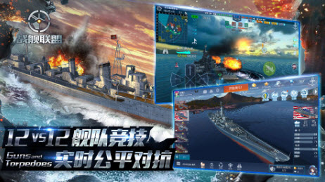 战舰联盟mod