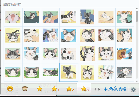 甜甜私房猫QQ表情包