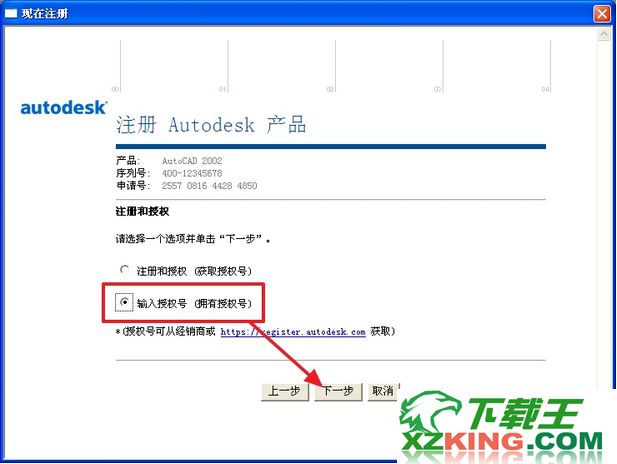AutoCAD2002中文版