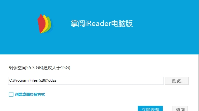 掌阅书城iRead 5.6.0