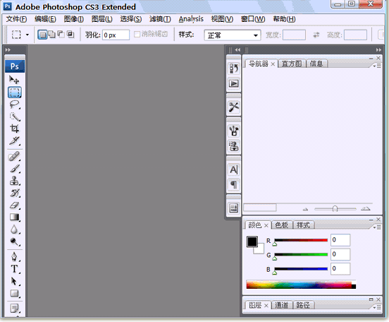 WPS Office 2012个人版