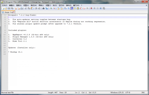 Notepad++ 7.5.4