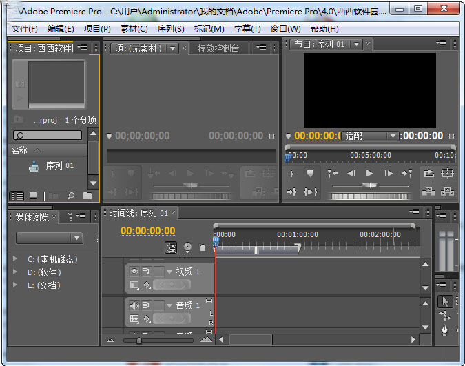Adobe Premiere Pro CS4中文版